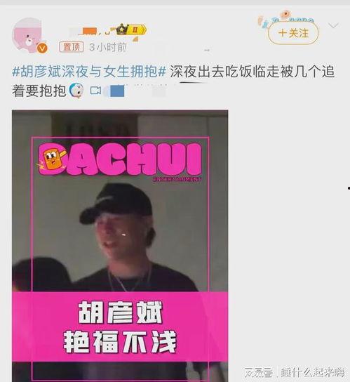 刘大锤食品爆料视频播放,揭秘食品安全背后的真相 第3张 刘大锤食品爆料视频播放,揭秘食品安全背后的真相 第3张