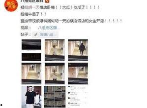 黑料爆料视频下载地址,独家下载地址大公开 第2张 黑料爆料视频下载地址,独家下载地址大公开 第2张