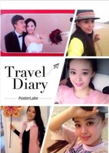 最新娱乐圈爆料平台,明星恋情曝光，幕后真相令人震惊！  第3张