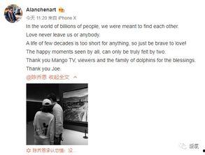 艾伦ins最新爆料,揭秘明星私生活背后的惊人真相！