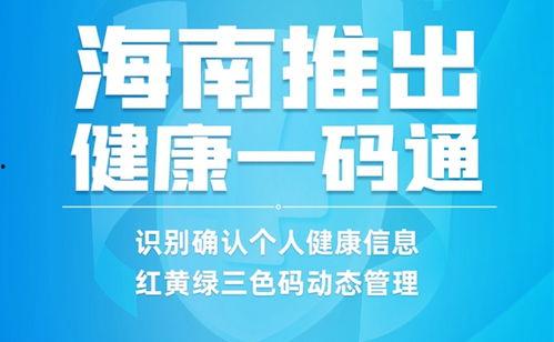 南海区新闻爆料电话号码,全民参与共建和谐社区 第3张 南海区新闻爆料电话号码,全民参与共建和谐社区 第3张