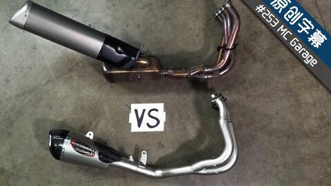 最新排气爆料视频,技术革新与环保升级 第3张 最新排气爆料视频,技术革新与环保升级 第3张