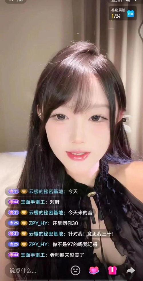 娱乐吃瓜主播说的是真的吗,娱乐吃瓜主播言论真实性大揭秘  第2张