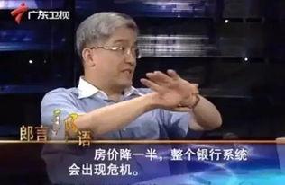 昆工教授爆料视频大全,揭秘校园内幕与真实故事  第3张