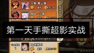 魔方回复佐助爆料视频,揭秘魔方背后的惊人真相 第3张 魔方回复佐助爆料视频,揭秘魔方背后的惊人真相 第3张